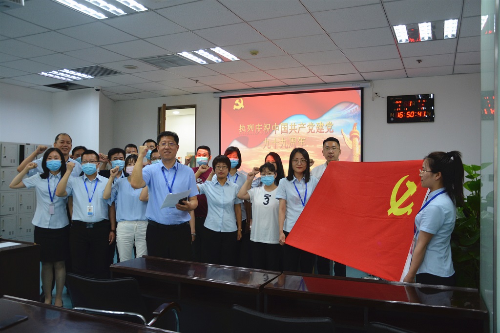 【1921-2020】歲月如歌，初心不改！