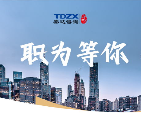 健康養(yǎng)老咨詢項目負(fù)責(zé)人